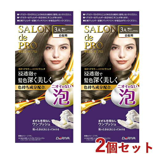 楽天市場】サロンドプロ 泡のヘアカラー・エクストラリッチ 白髪用 3A