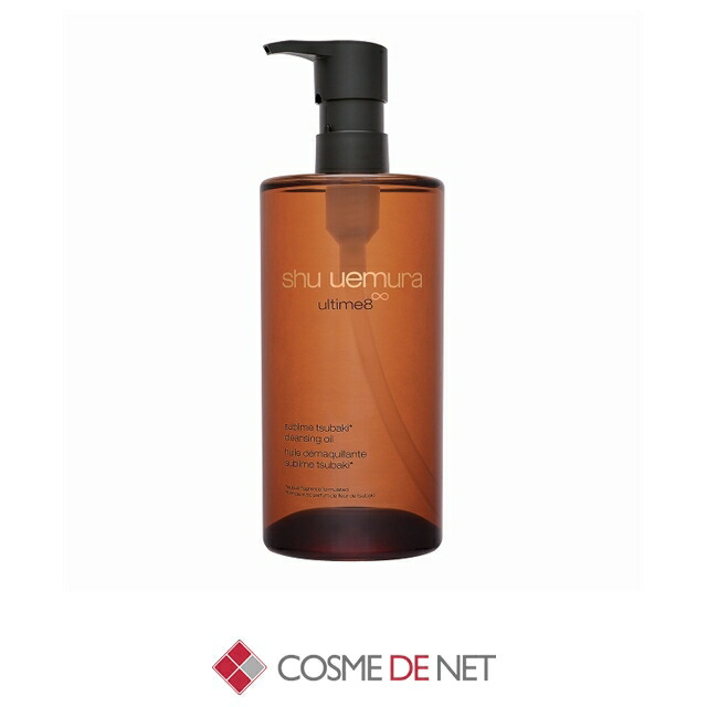 楽天市場】シュウウエムラ アルティム 8∞ スブリム ビューティ