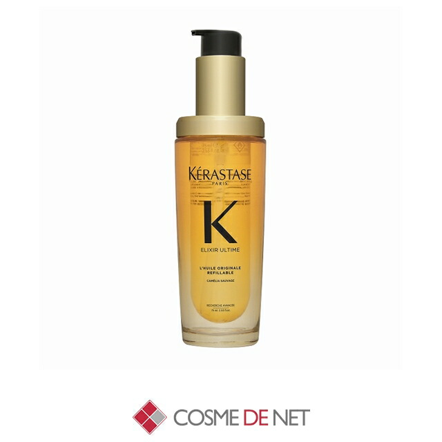 楽天市場】ケラスターゼ HU ユイルスブリム R 75ml kerastase 39