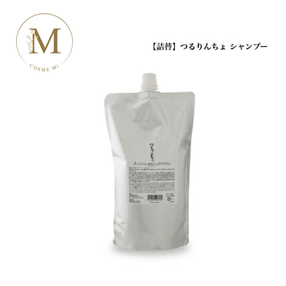 楽天市場】つるりんちょ 詰め替え（美容・コスメ・香水）の通販