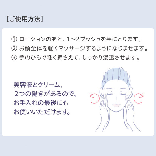 楽天市場】【公式】クオニス ミルク 100ml ｜ 乳液 フェイス クリーム