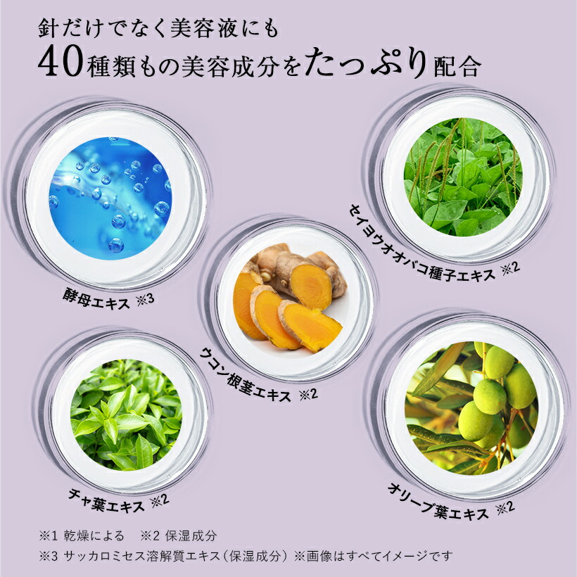 楽天市場】【公式】千の潤い タウリフトパワーセラム 30g｜針美容液