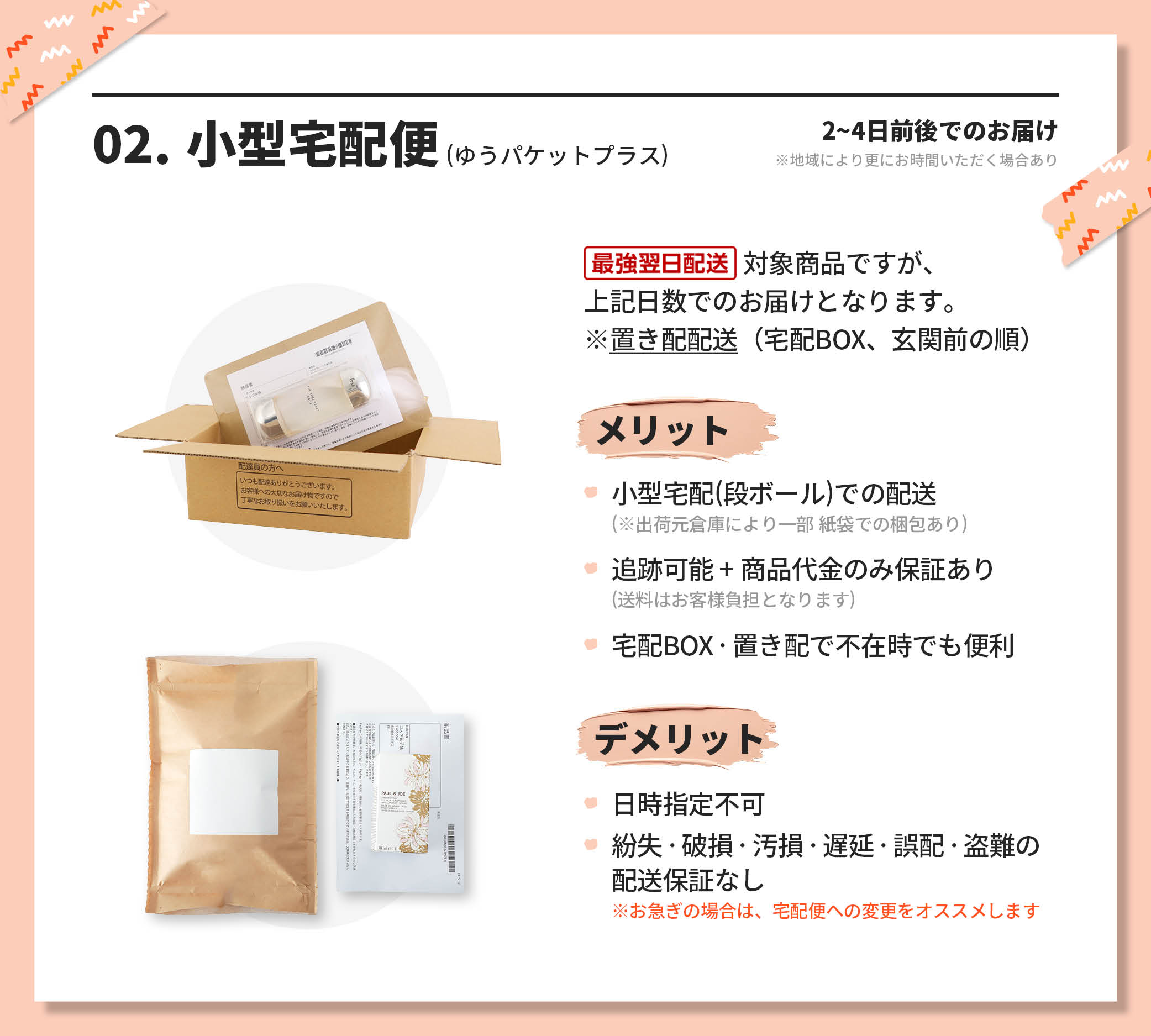 楽天市場】☆ポイント10倍＆割引クーポン☆THREE スリー エミング