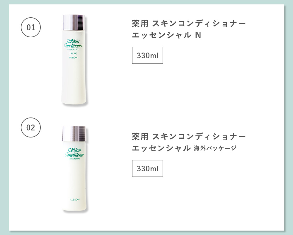 楽天市場】☆ポイント10倍＆割引クーポン☆ALBION アルビオン 薬用