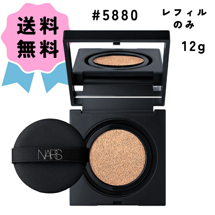楽天市場】＼クーポン配布中／NARS ナーズ ナチュラルラディアント