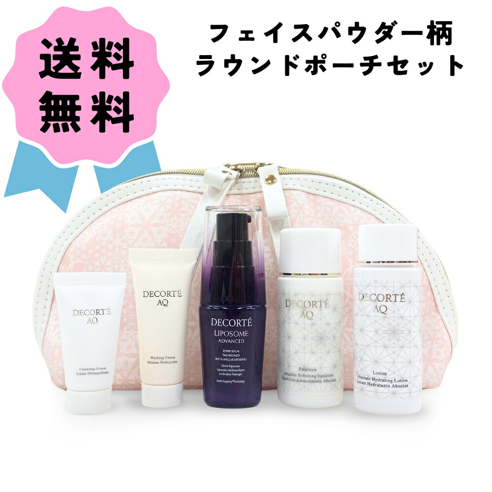 楽天市場】＼クーポン配布中／COSME DECORTE コスメデコルテ フェイス