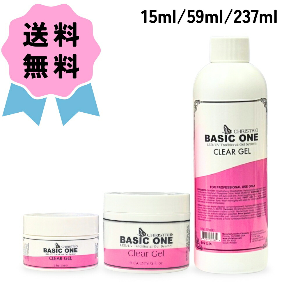 クリストリオ ベーシックワン」の人気商品一覧 | 安い商品を通販サイト