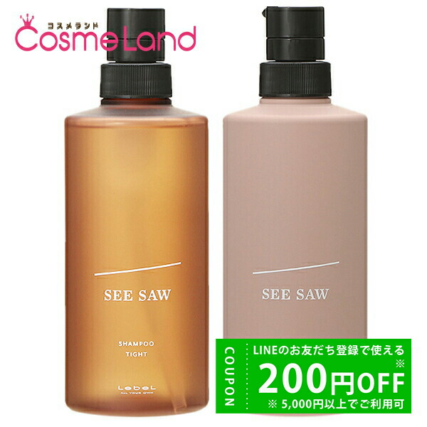 楽天市場】【セット】ルベル シーソー SEE/SAW T タイト 500mLセット
