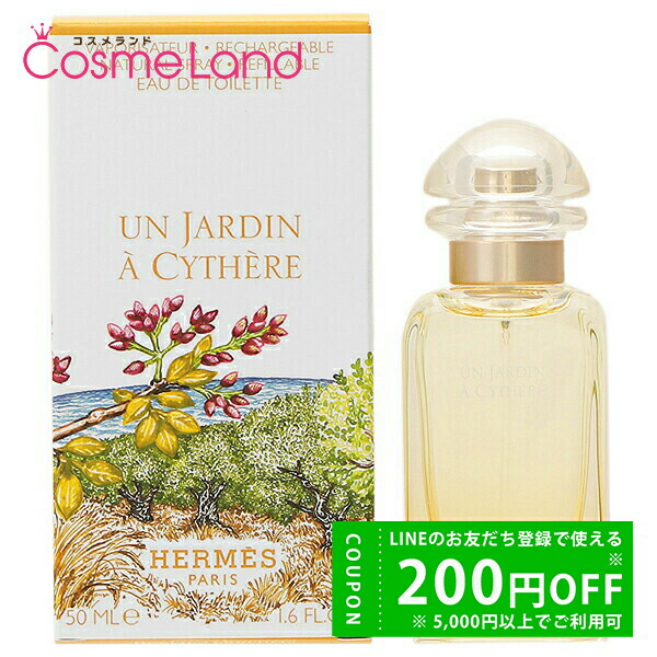 楽天市場】エルメス シテールの庭 EDT オードトワレ SP 100ml 香水