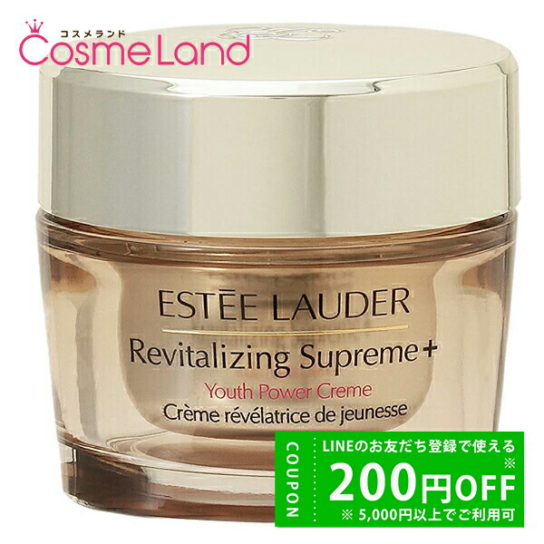 楽天市場】エスティローダー ESTEE LAUDER シュープリーム プラス YP