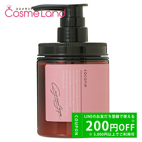 楽天市場】ココネ シャンプー（カラーピンク）の通販