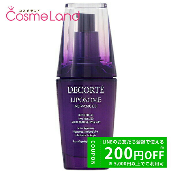 楽天市場】コスメデコルテ DECORTE リポソーム アドバンスト