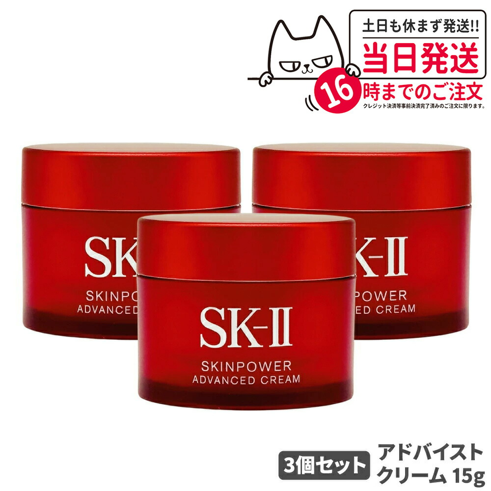 sk-ii」の人気商品一覧 | 安い商品を通販サイトから探す - 価格.com