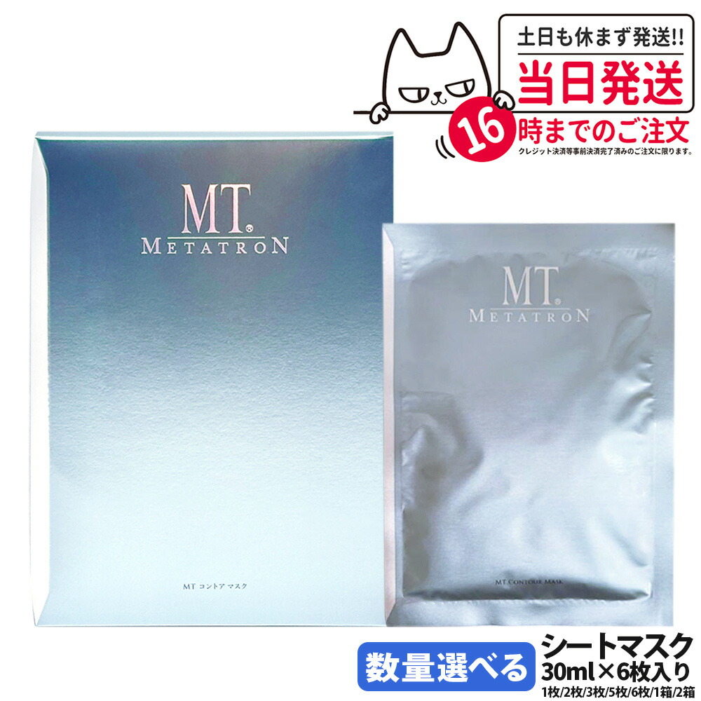 楽天市場】ライフ バンテージ 化粧品の通販