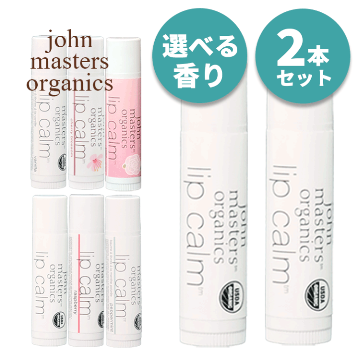 楽天市場】送料無料(T) ジョンマスターオーガニック ジョンマスター