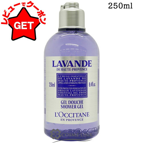 楽天市場】ル ラボ LE LABO シャワー ジェル ヒノキ ボディソープ