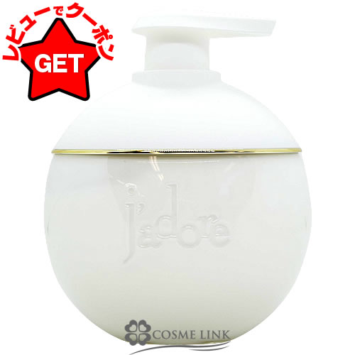 楽天市場】クリスチャン・ディオール ジャドールオールミエールの通販