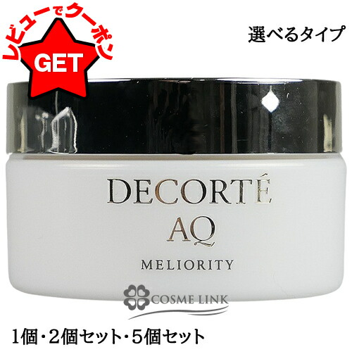 楽天市場】【クーポン 23日まで】コスメデコルテ COSME DECORTE AQ