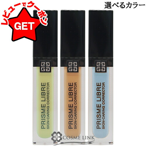 楽天市場】【P5倍 3月1日20〜24時】【クーポン 18日0時〜】ジバンシイ