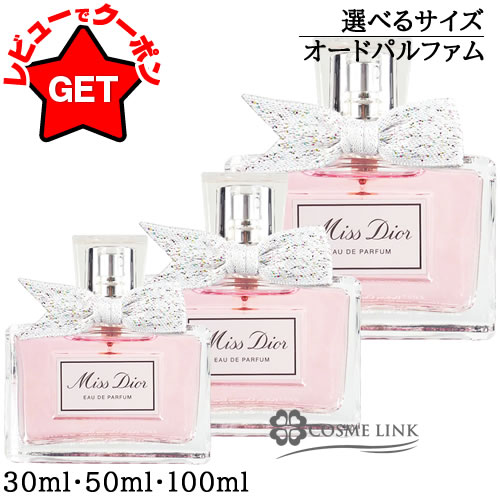 楽天市場】【P5倍 3月1日20〜24時】クリスチャンディオール CHRISTIAN