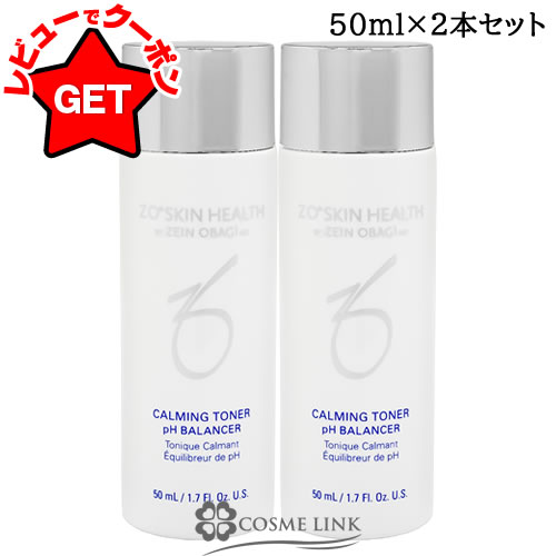 ゼオスキン バランサートナー」の人気商品一覧 | 安い商品を通販サイト