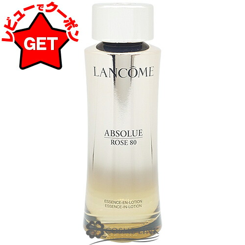ランコム アプソリュ エッセンス イン ローション 150ml ランコム