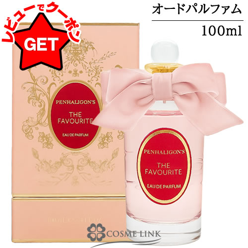 楽天市場】アウトレット（ブランドペンハリガン）（香水・フレグランス