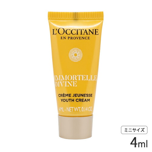 ロクシタン イモーテル ディヴァインクリーム」の人気商品一覧 | 安い