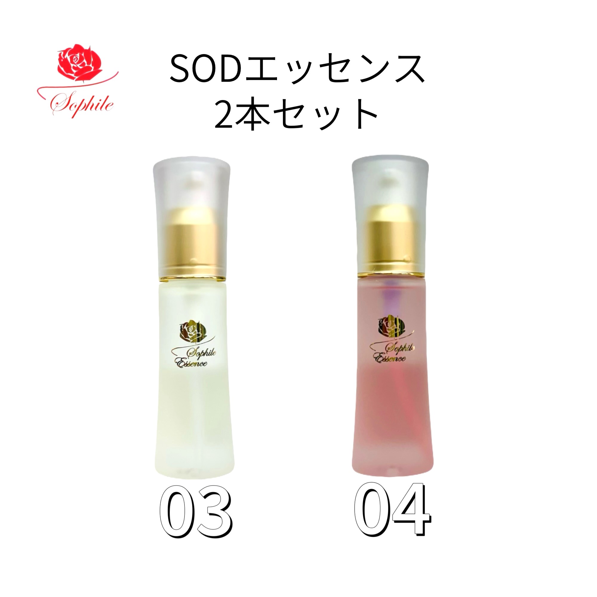 楽天市場】ソフィール（美容液｜スキンケア）：美容・コスメ・香水の通販