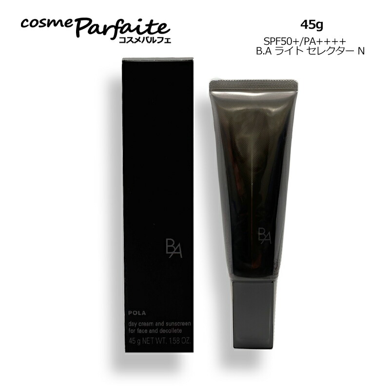 B.A ライト セレクター ポーラ」の人気商品一覧 | 安い商品を通販