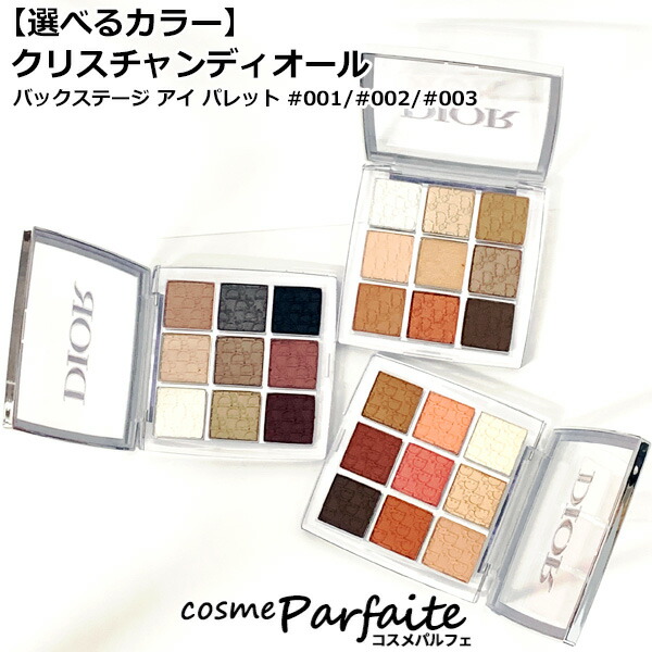 楽天市場】【選べるカラー】クリスチャンディオール ディオール バック