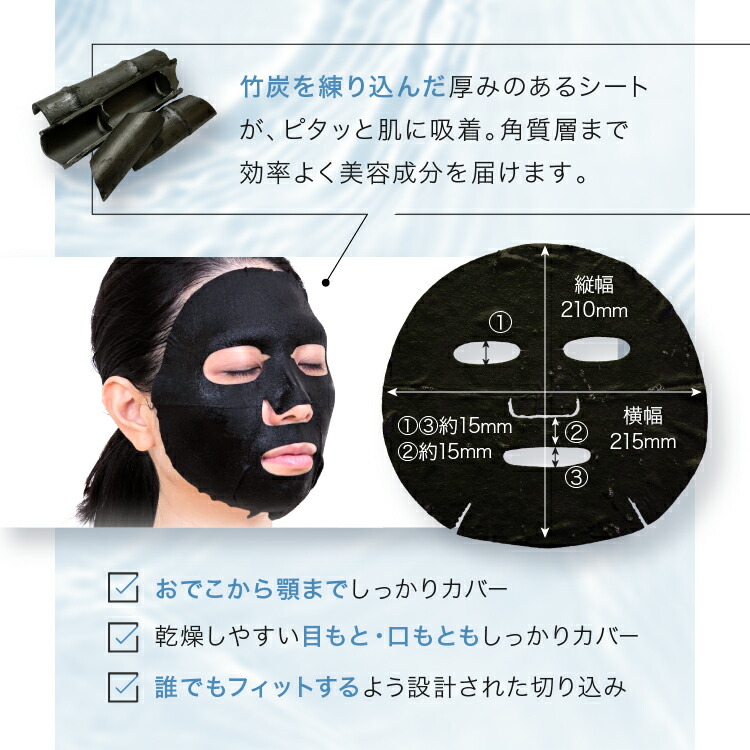 acmask_s05.jpg
