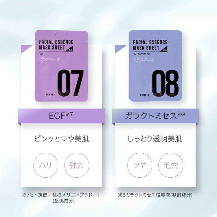 楽天市場】【100枚セット】 ナチュボーテ シートマスク 個包装 全種類