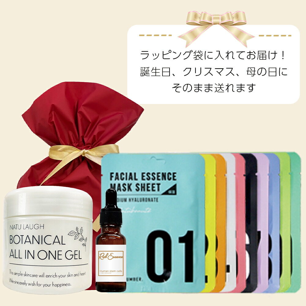 楽天市場】【ラッピング付き】【福袋P4】 スキンケア ギフト セット