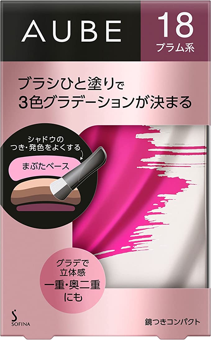 楽天市場】アイシャドウ ソフィーナ オーブ ブラシひと塗りシャドウN