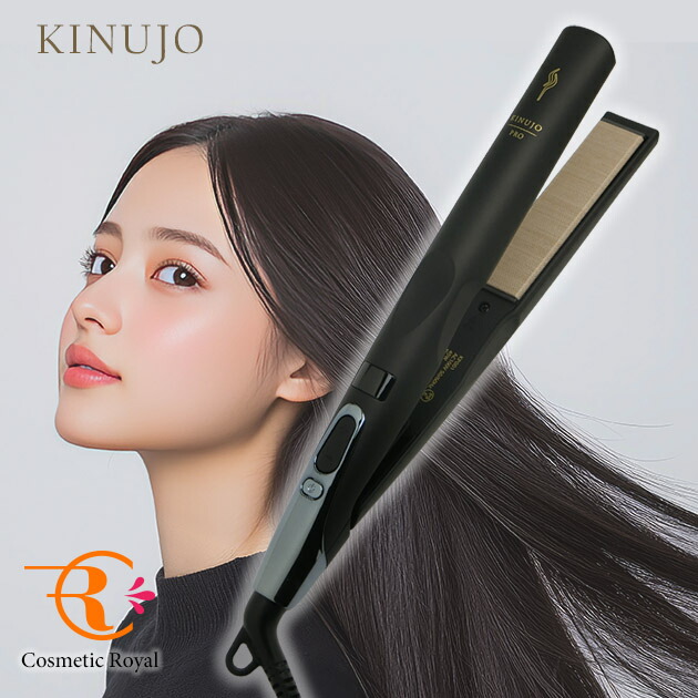 楽天市場】KINUJO PROストレートアイロン KP001【正規品】 ※お一人様3