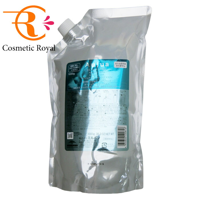 ミルボン オージュア エイジングスパ リラクシングマスク 1kg 詰め替え