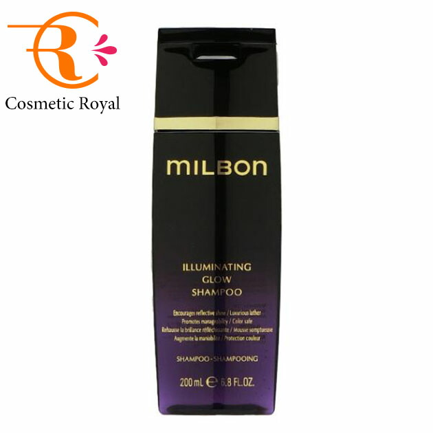 楽天市場】ミルボン MILBON プレミアムポジション イルミネイティング