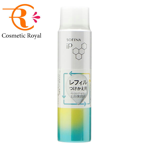 楽天市場】花王 ソフィーナiP SOFINA iP ベースケアセラム土台美容液