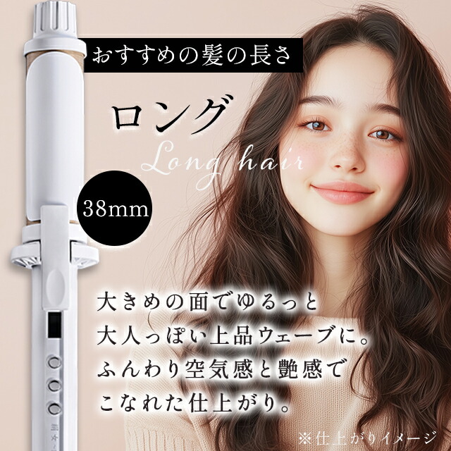 楽天市場】絹女 キヌージョヘアアイロン KINUJO ヘアアイロン 32mm