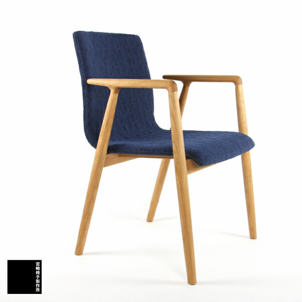 楽天市場】宮崎椅子製作所 GINA ( ジーナ ) 村澤一晃 アームチェア