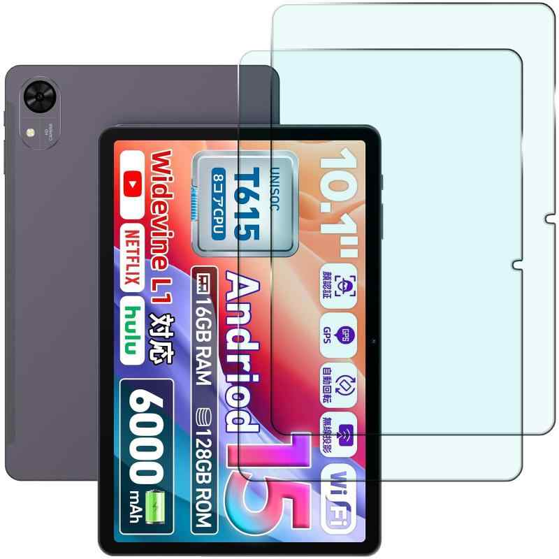 楽天市場】android15 タブレット 10インチ（タブレット用液晶保護