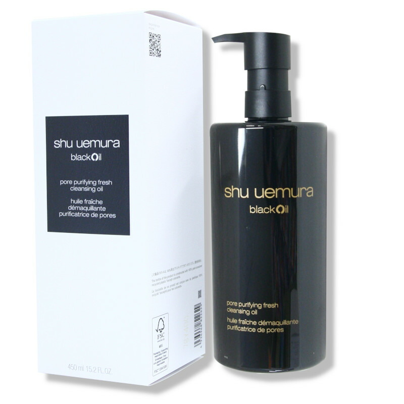 shu uemura ブラッククレンジングオイル 150mlとサンプル5点セット shu