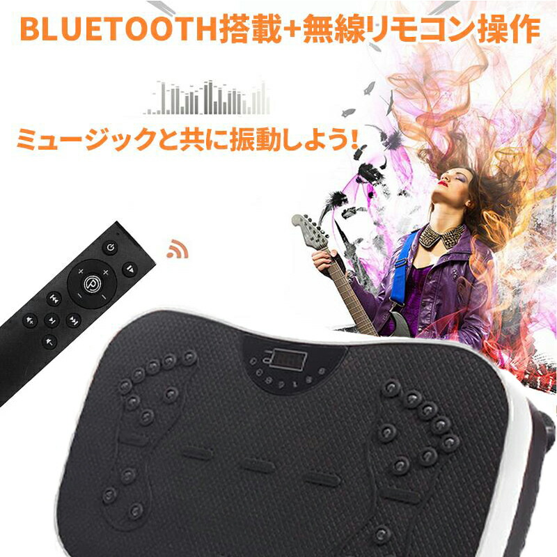 楽天市場】kamelun 振動マシン フィットネスマシン 振動ステッパー