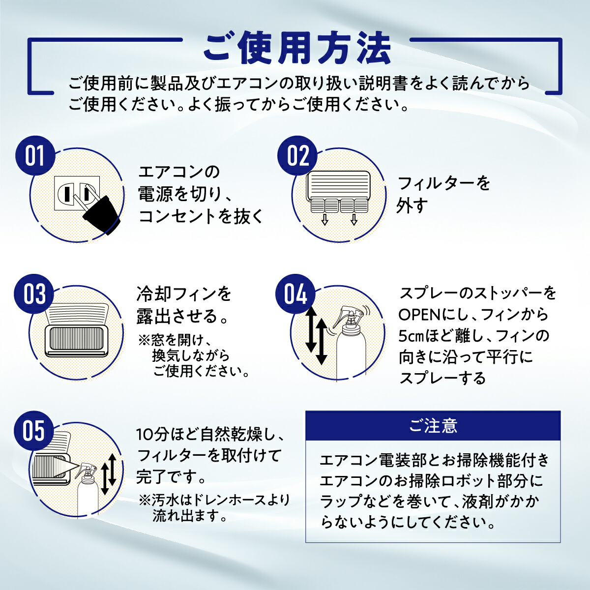 楽天市場】【コパ公式】 エアコンクリーナーAG 徹底洗浄 消臭プラス