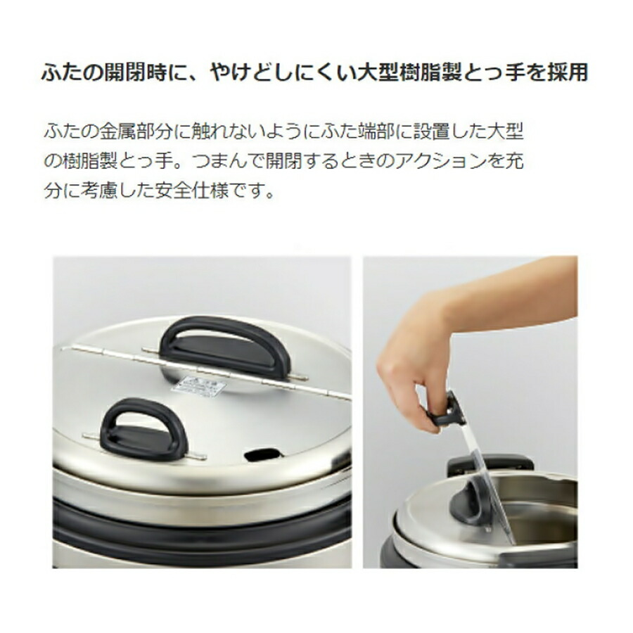 楽天市場】タイガー マイコンスープジャー 乾式保温方式 JHI-N081 8L