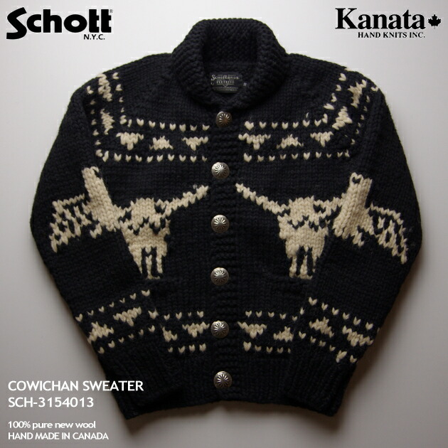 楽天市場】カウチンセーター（カウチン ジャケット）｜ショット