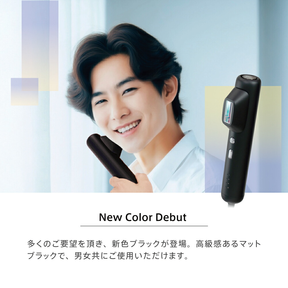 楽天市場】【新色登場】【新商品】【メーカー直販】なでる光脱毛器