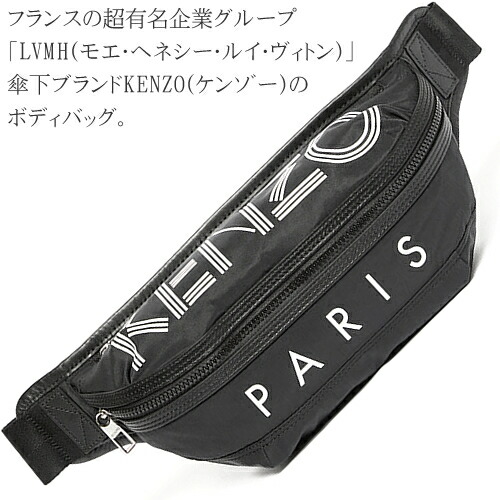 楽天市場】ケンゾー バッグ ボディバッグ ウエストポーチ ファニー