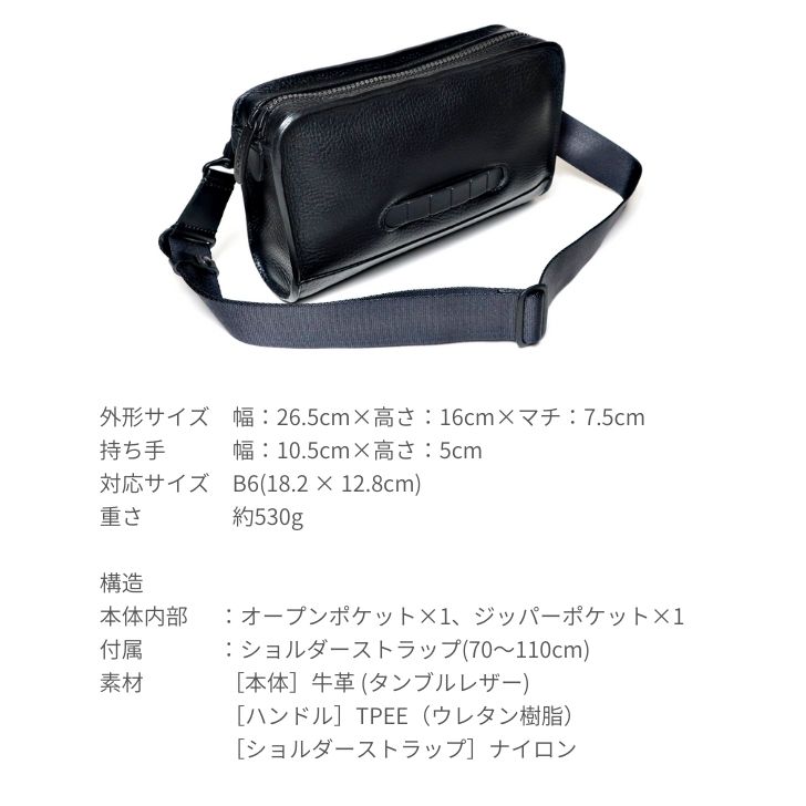 楽天市場】TOMOE トモエ 2WAYボディバッグ クラッチバッグ 小さめ